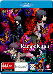 Ranpo Kitan: Game of Laplace Complete Series (Blu-Ray)